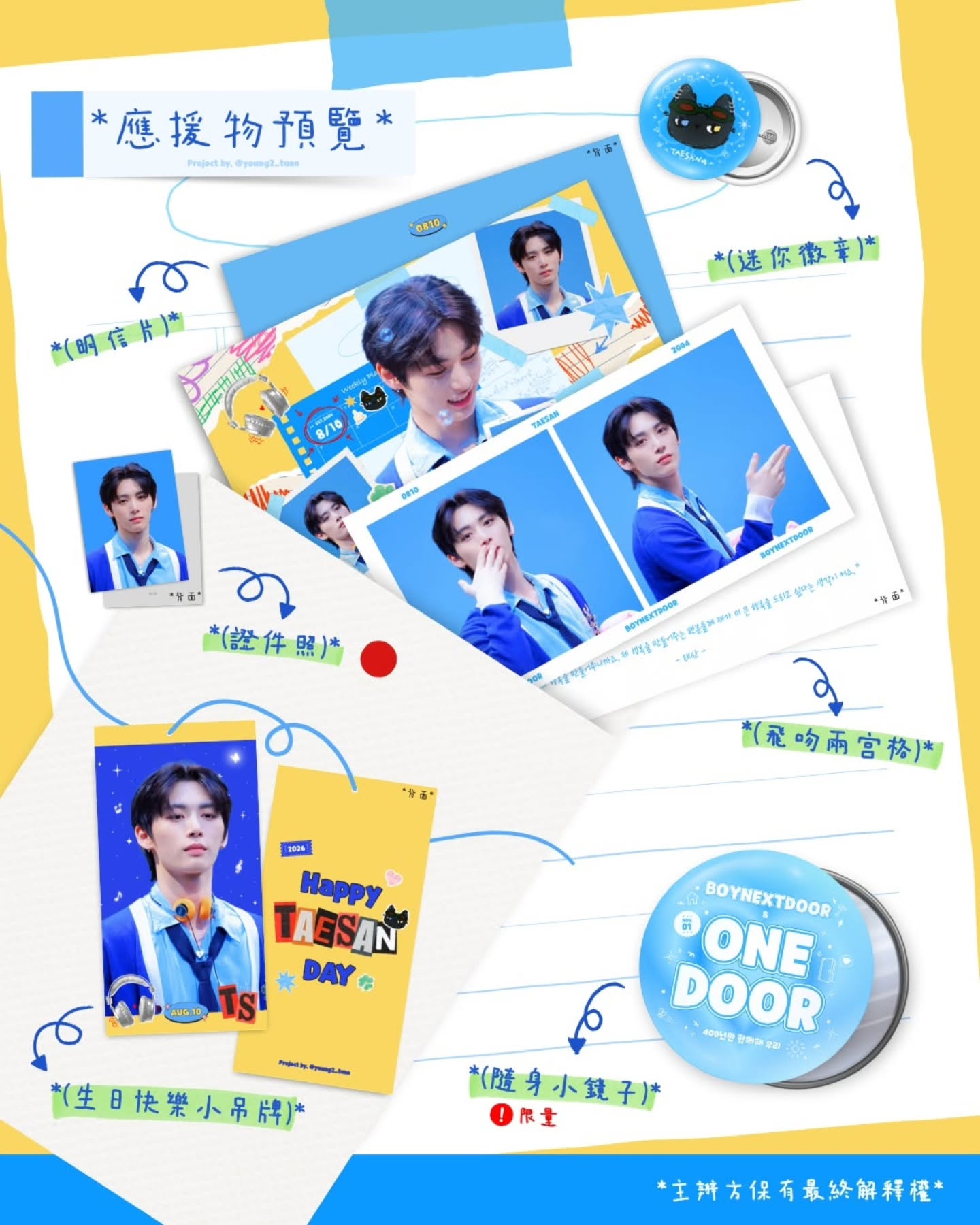 ²⁰²⁶ 𝑯𝑨𝑷𝑷𝒀 𝑻𝑨𝑬𝑺𝑨𝑵 𝑫𝑨𝒀 ⁰⁸¹⁰ ☘︎ 𝐹𝑜𝑟𝑚𝑢𝑙𝑎 𝑜𝑓 𝐻𝑎𝑝𝑝𝑖𝑛𝑒𝑠𝑠 ☘︎