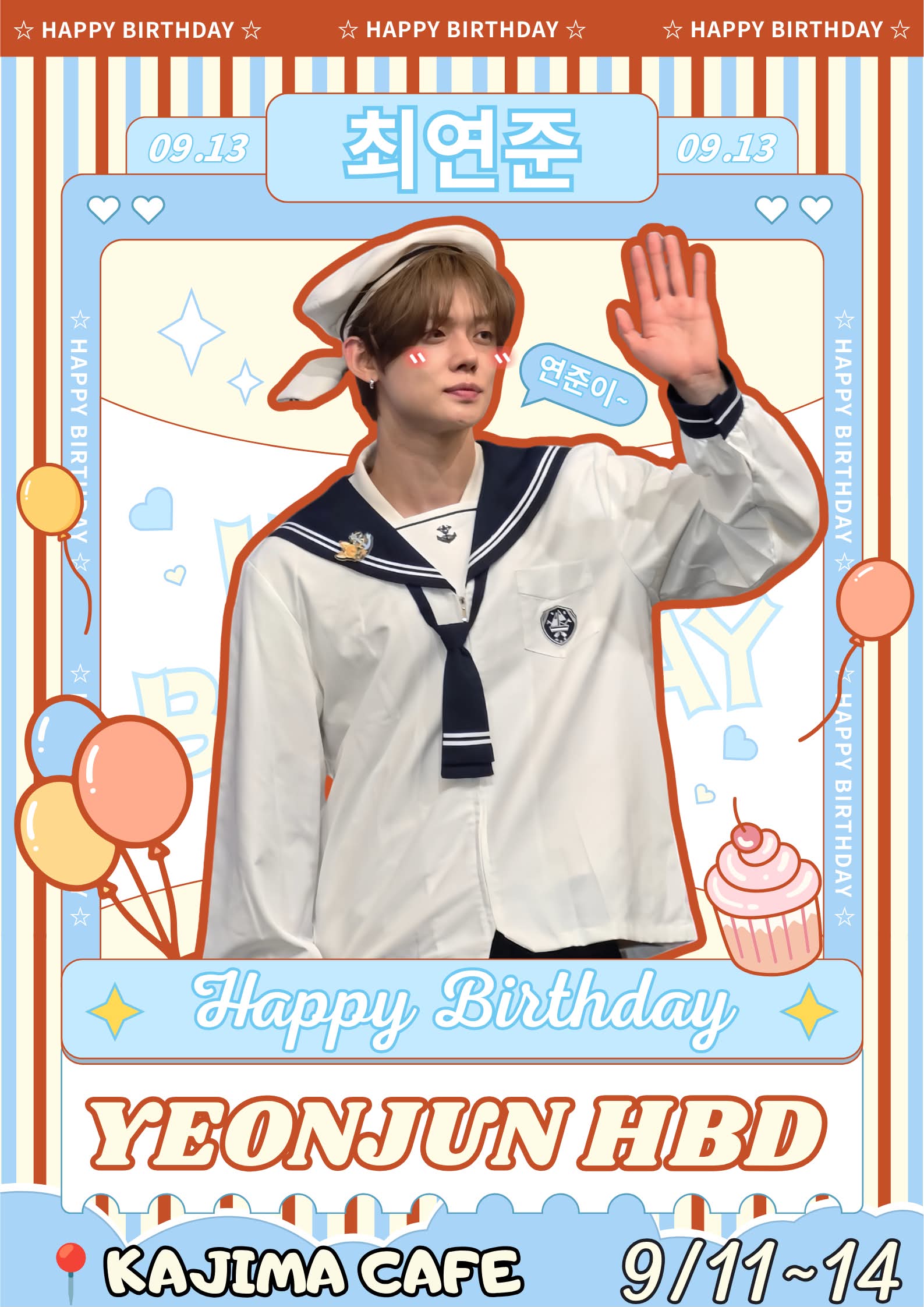 🦊𝓗𝓪𝓹𝓹𝔂 𝓨𝓮𝓸𝓷𝓳𝓾𝓷 𝓓𝓪𝔂🦊 TOMORROW X TOGETHER 崔然竣 生日應援代發