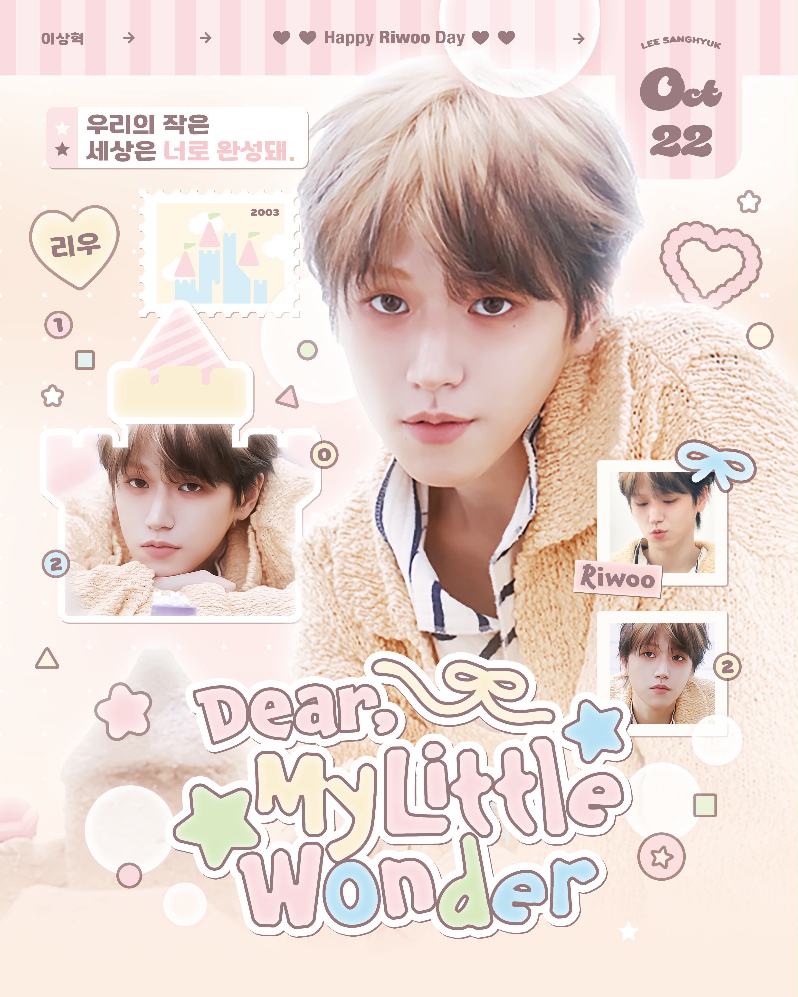 𝟐𝟎𝟐𝟔 𝒉𝒂𝒑𝒑𝒚 𝒓𝒊𝒘𝒐𝒐 𝒅𝒂𝒚 𝒊𝒏 𝑻𝒂𝒊𝒑𝒆𝒊 《𝐷𝑒𝑎𝑟, 𝑀𝑦 𝐿𝑖𝑡𝑡𝑙𝑒 𝑊𝑜𝑛𝑑𝑒𝑟》