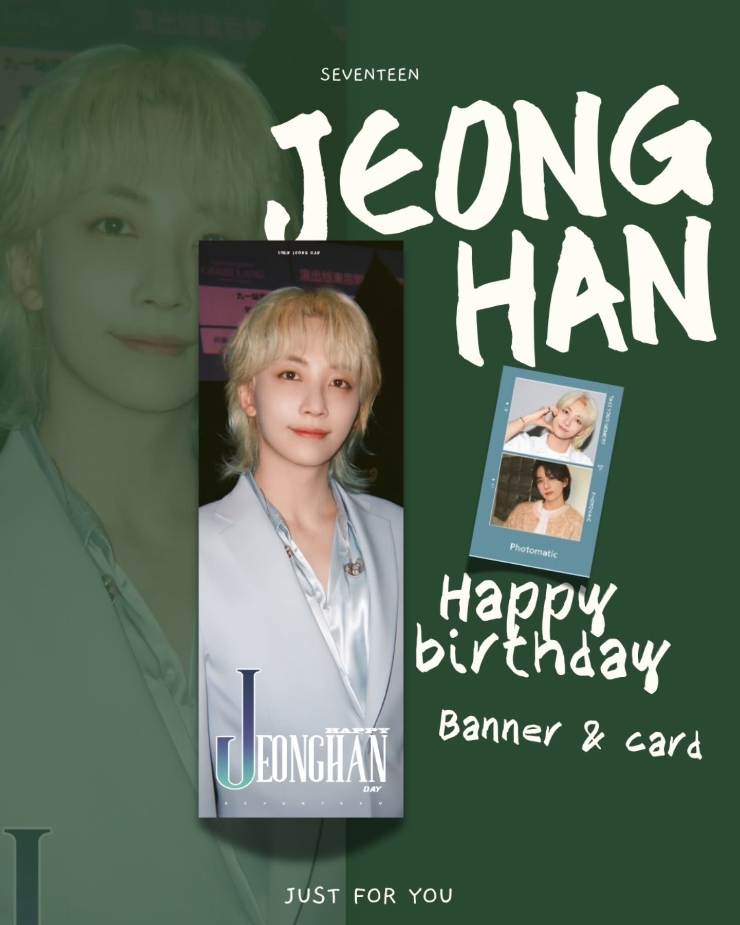 2026 #SVT #淨漢 生日應援活動